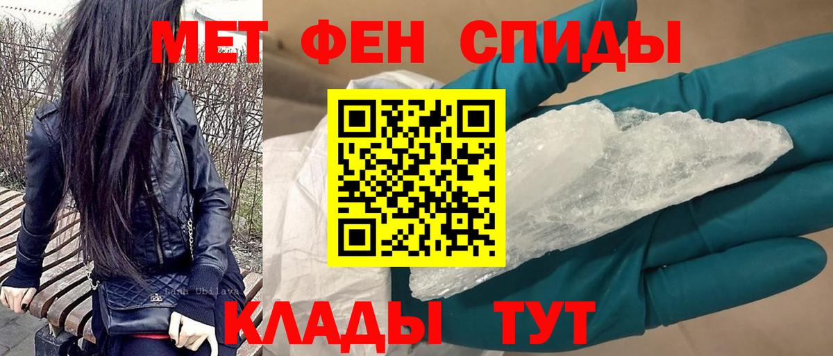 Тольятти  АМФЕТАМИН Premium  Вход с VPN 