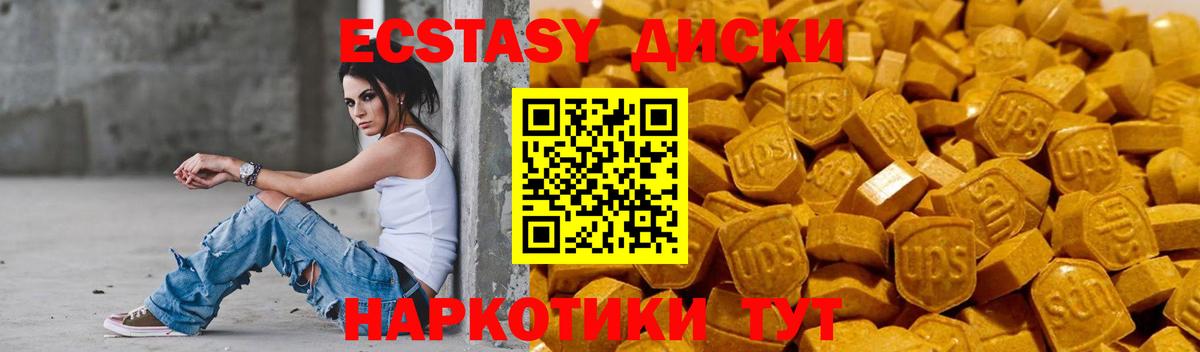 Экстази бентли  Вход с VPN  ЭКСТАЗИ  Тольятти  Ecstasy 280 MDMA 