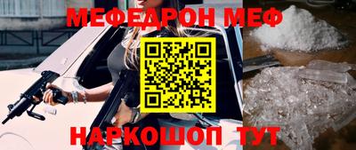 mdma Первоуральск