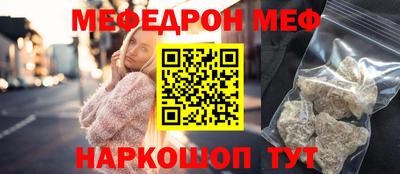 mdpv Пенза