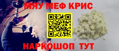 mdpv Пенза