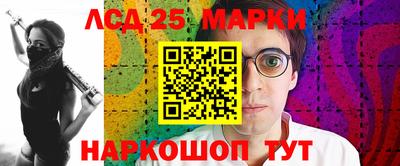 мет Партизанск