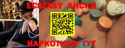 mdma Первоуральск