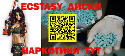 mdma Первоуральск