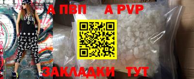 mdpv Пенза