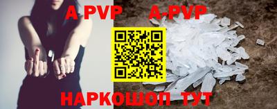 mdpv Пенза