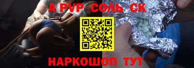 мет Партизанск