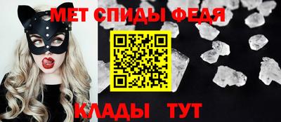 mdpv Пенза