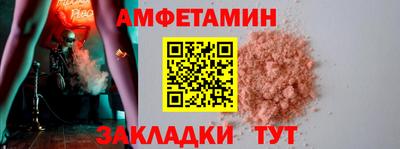 мет Партизанск