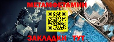 мет Партизанск