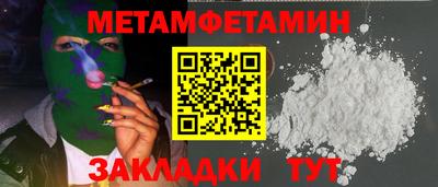 mdpv Пенза