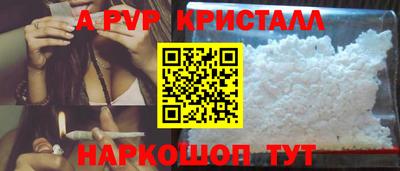 mdpv Пенза