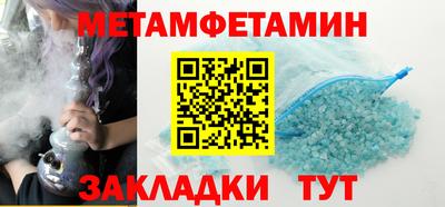 mdpv Пенза