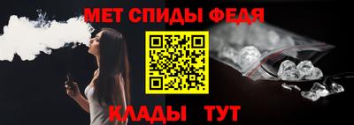 мет Партизанск