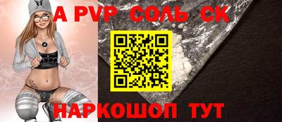 мет Партизанск