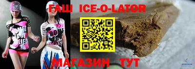 мет Партизанск
