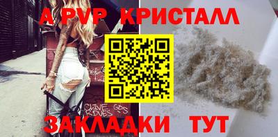 мет Партизанск