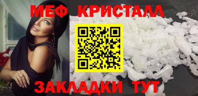 mdpv Пенза
