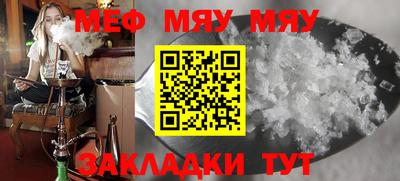 mdma Первоуральск