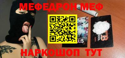 mdma Первоуральск