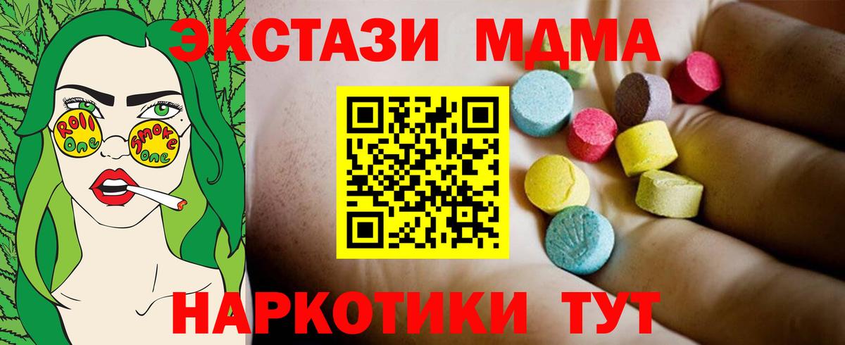 АМФЕТАМИН Тольятти