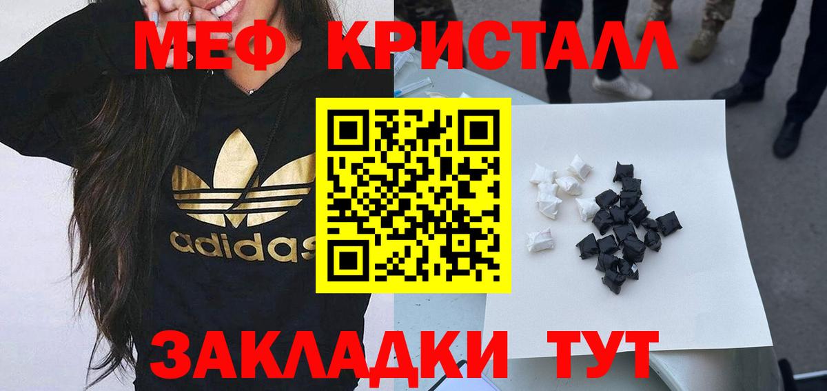 МЕФ мука Тольятти