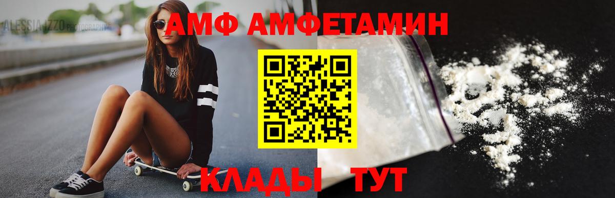 МЕТАМФЕТАМИН винт  Вход с VPN  Первитин  Тольятти 