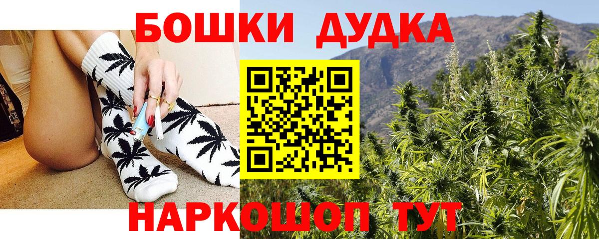 Конопля индика Тольятти
