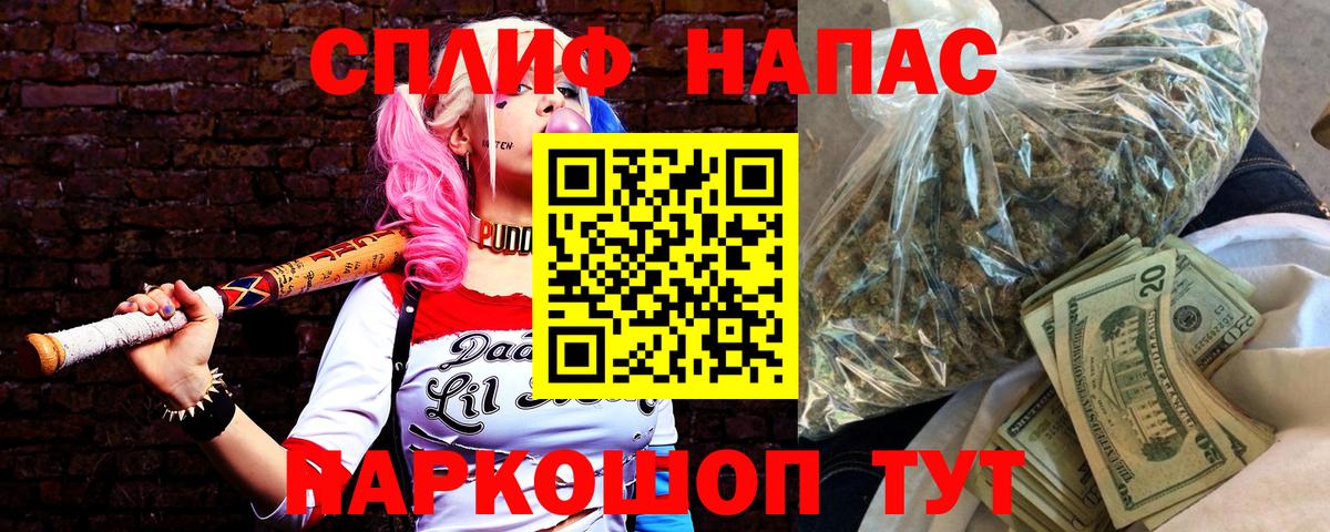 Каннабис планчик  Вход с VPN  Бошки Шишки VHQ  Тольятти  Бошки Шишки MAZAR  Канабис VHQ 